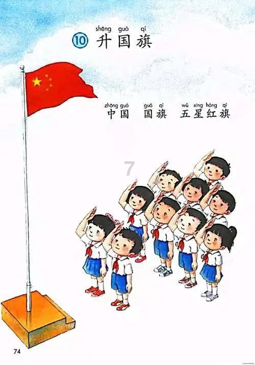 超可爱小精灵